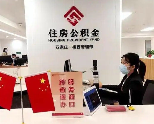 广西离职后公司不给转公积金怎么办（离职后公司不给转社保怎么办）